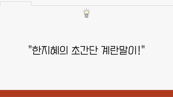 어리라니 감선 데이트알 나온 시간!