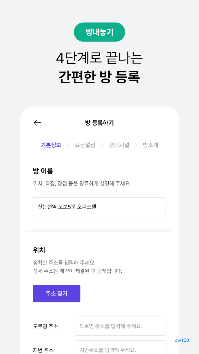 삼삼엠투 살펴보기 5