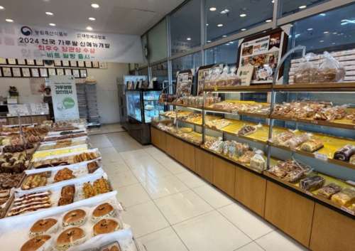 당진 꽈배기 달인 독일 빵집 가격 (택배주문 , 전화주문)