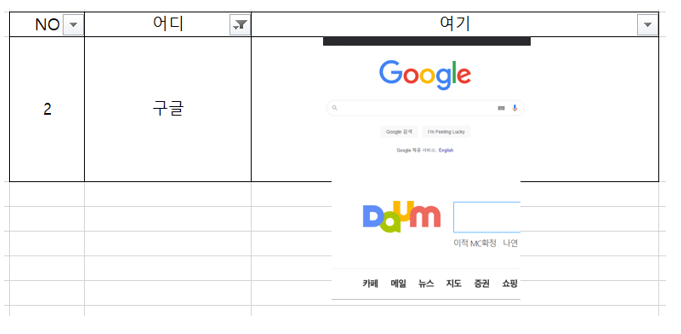 이미지-배치-엉망된-모습