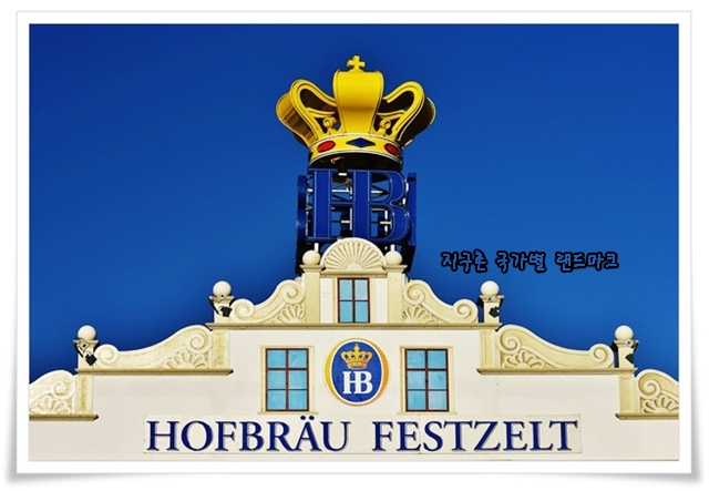 지구촌 국가별 랜드마크