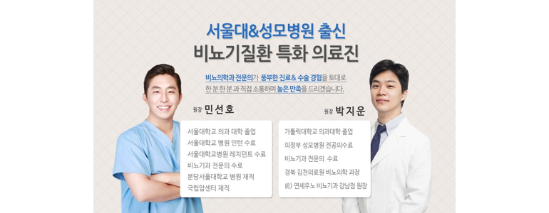 서울 마포구 요로결석 병원