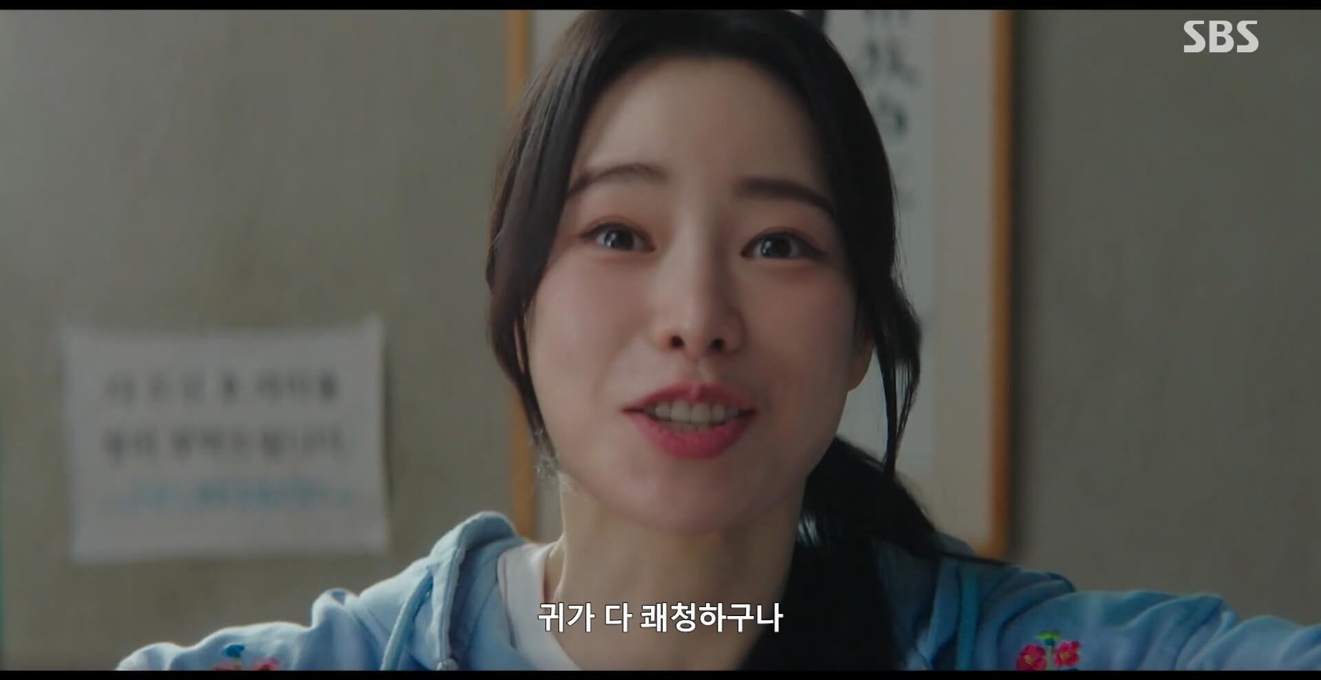 SBS 멋진 신세계 공식 홈페이지 자료 48
