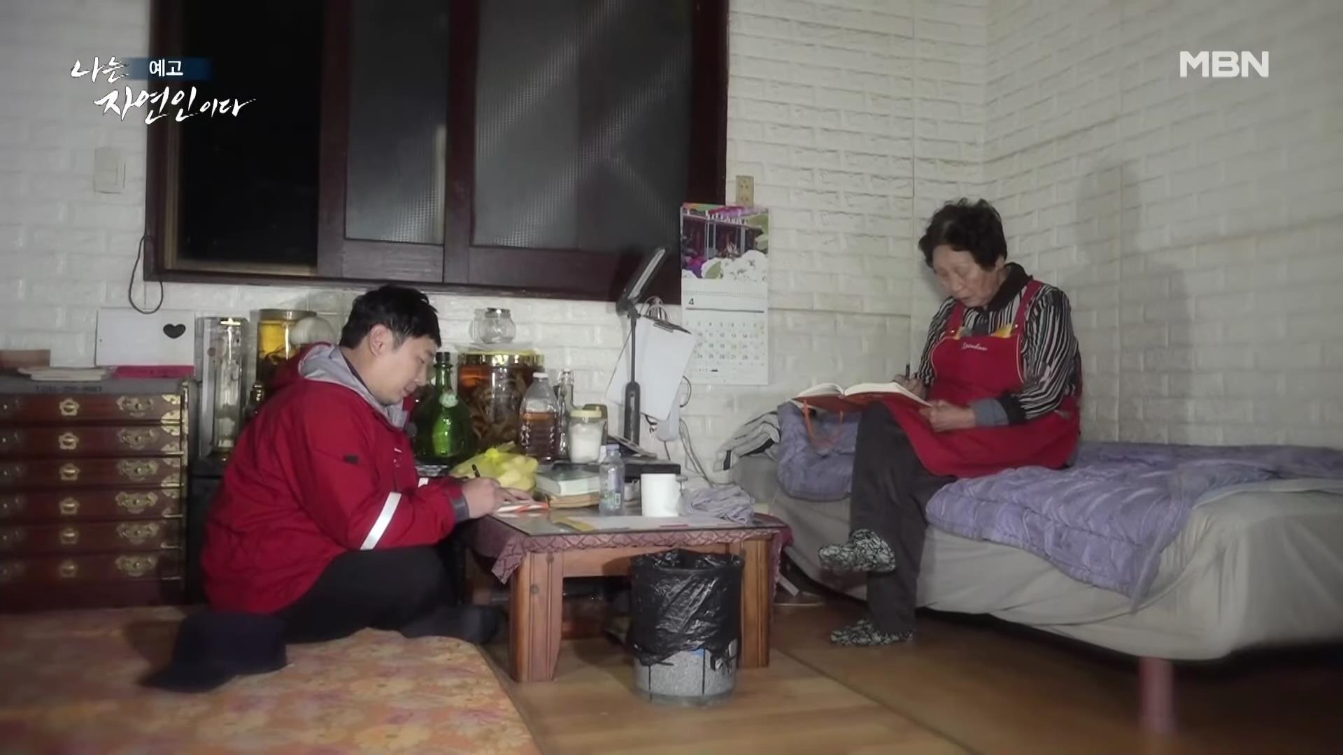 나는 자연인이다 쓰러진 막내딸 기적 만든 후 이젠 천국 떠나보낸 고마워요 엄마 자연인 구자순 소개 및 이승윤 출연 554회 다시보기