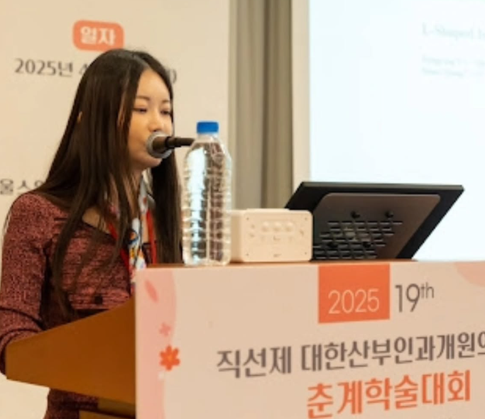 김지연 산부인과 의사 유튜브 채널
