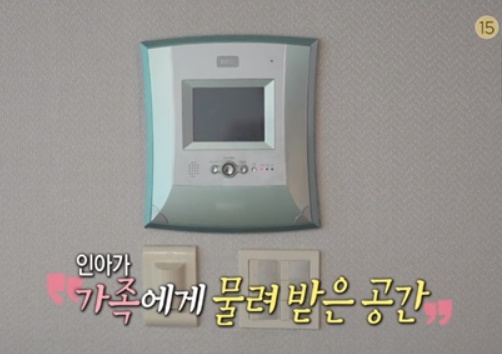 설인아