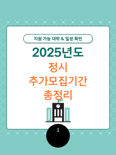 녹색 네모 안 블로그 글 정리