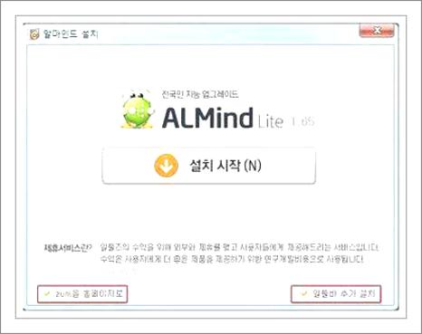 마인드맵 프로그램