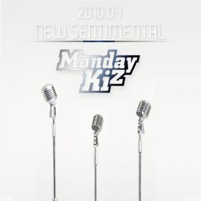 먼데이키즈
