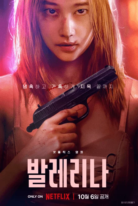 발레리나2