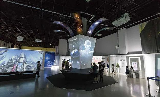 국립대구과학관