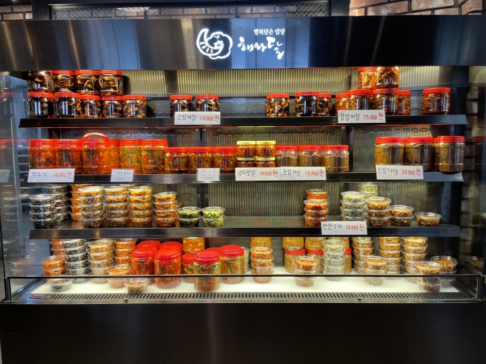 해와달-한정식-판매하는-밑반찬들-모습