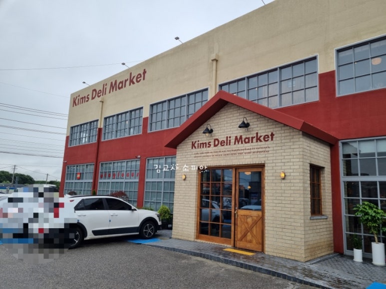 여기 가봤어? 🍠 밀가루 없이 이런 맛이! 쌀가루 100% 베이글 맛집, 일산 킴스델리마켓 탐방기🍞[내돈내산]