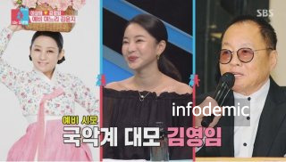 김윤지 남편 시아버지