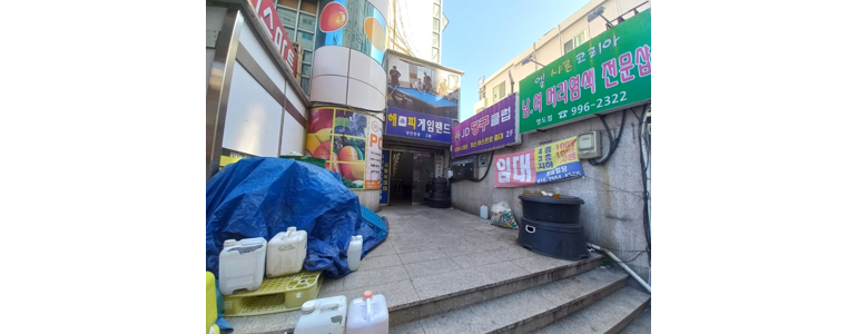 부산 영도구 당구장