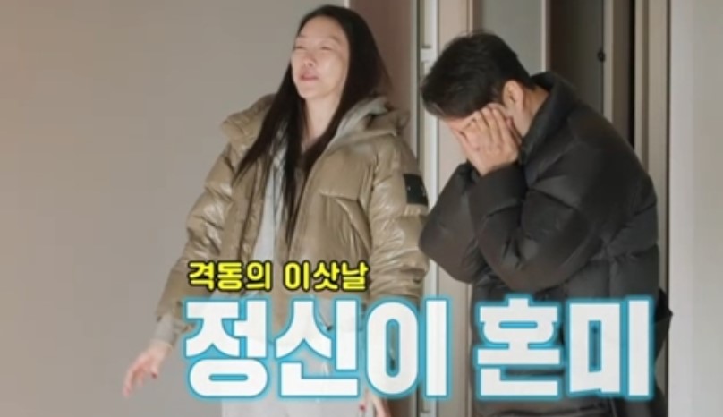 혼미