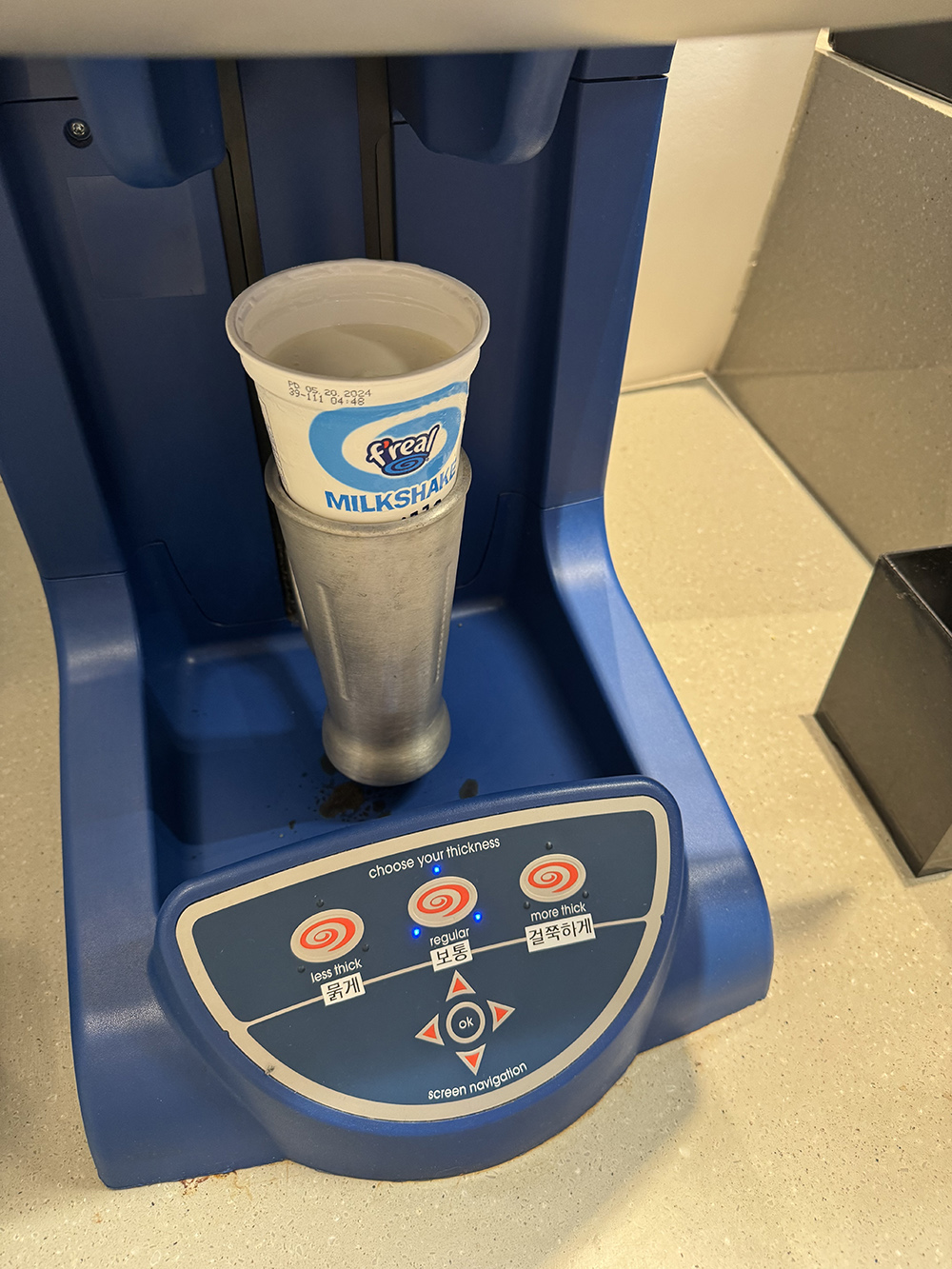 건대 롯데시네마 프리얼 쉐이크 리뷰