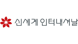 신세계인터내셔날_로고