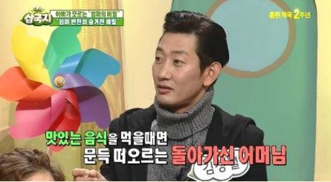 이현배 이하늘 김창열