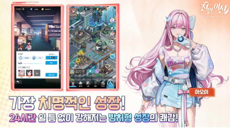 천만여신 쿠폰
