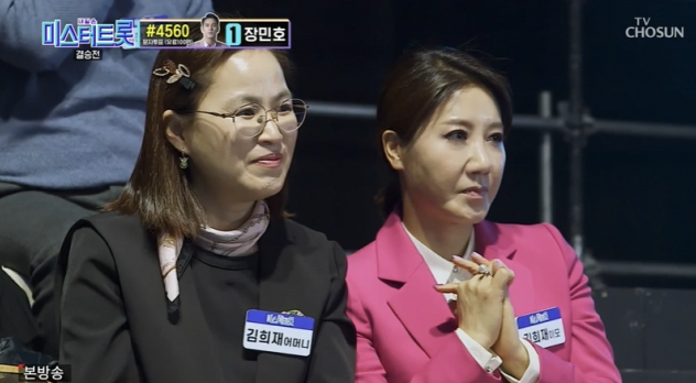 가수 김희재 서지오