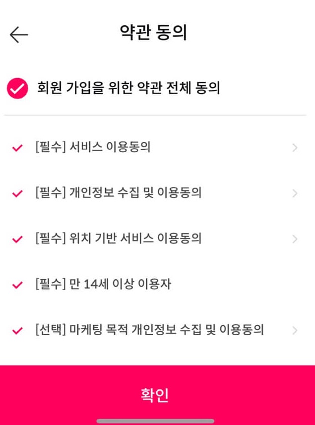 니콘내콘 기프티콘 판매