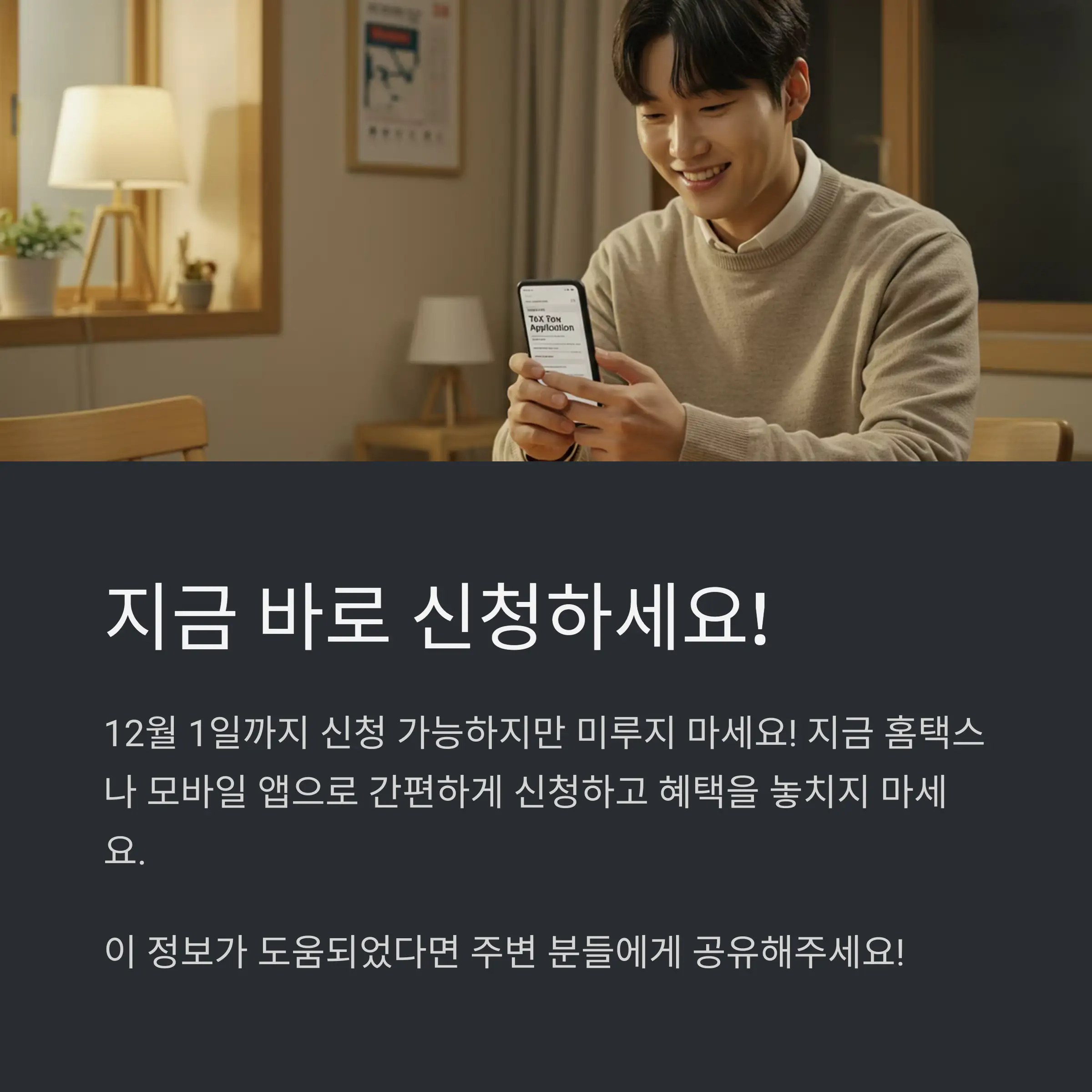 📋 목차