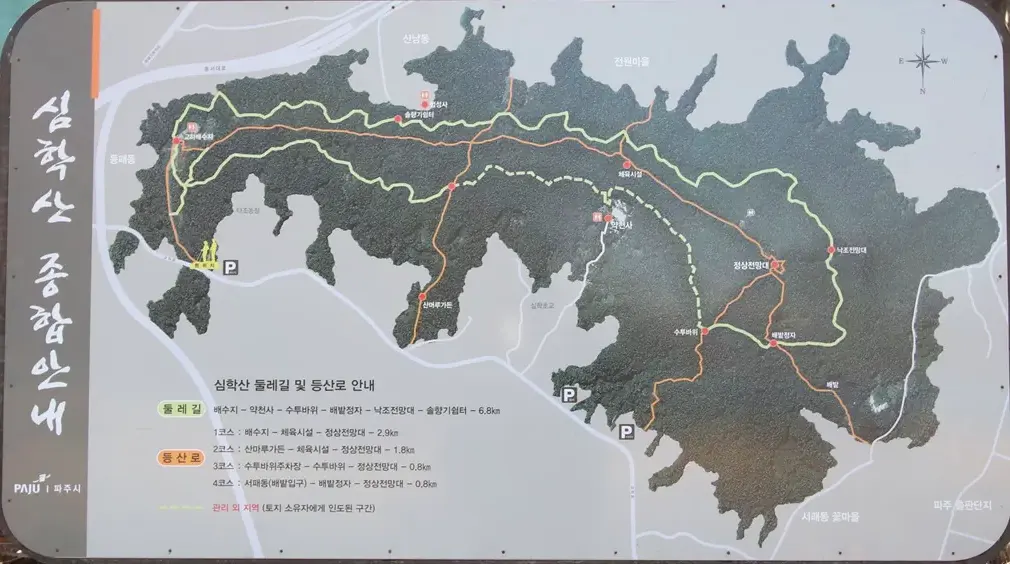 심학산 둘레길 종합안내 및 전체 안내 지도 입니다.