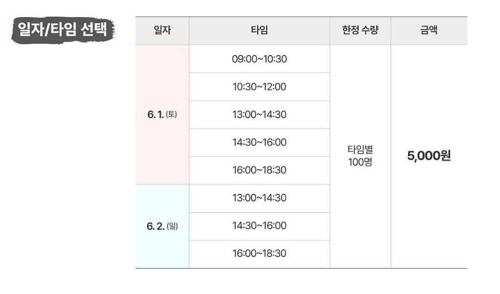 쉬엄쉬엄 한강 3종 축제 경기 코스