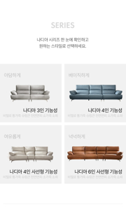 가죽 소파 추천