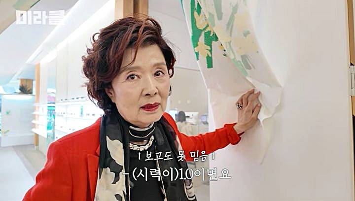 윤미라