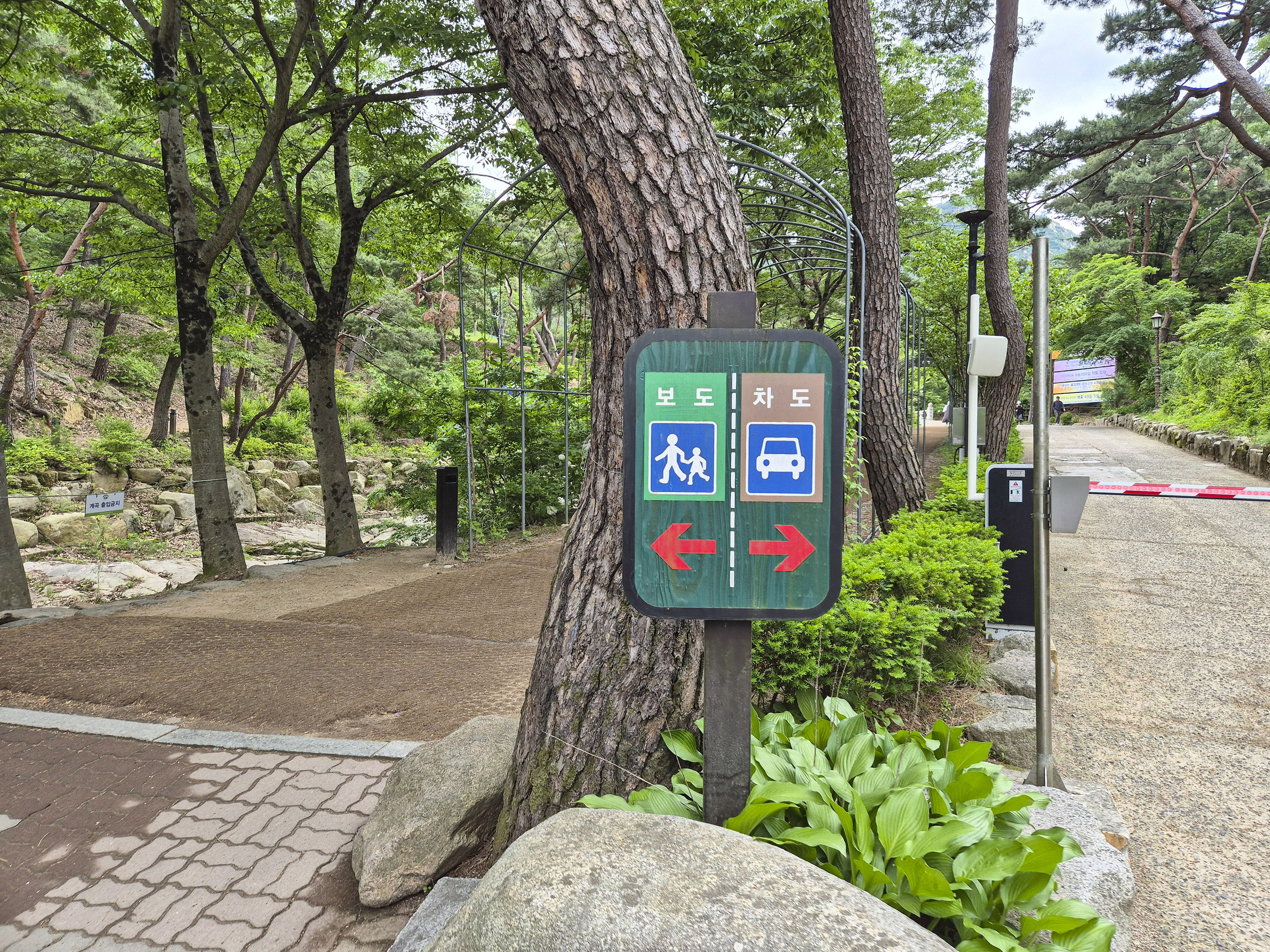 진관사로 가는 길 중&amp;#44; 도보와 차도가 나뉘어진 모습