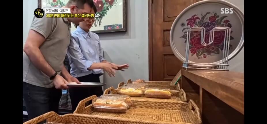 생활의 달인 989회 은둔식달 빵편 부산 수영 남천동 사라다빵 맛집 동양사라다 남천본점