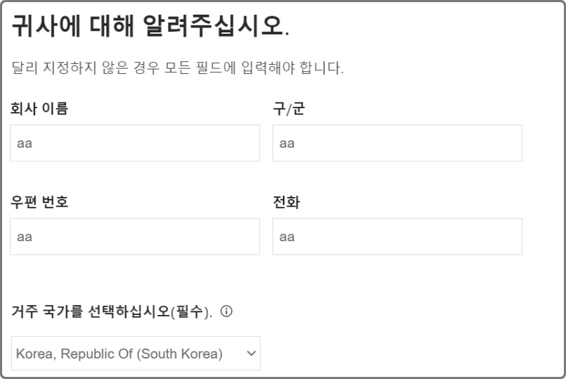 오토캐드 LT 2022