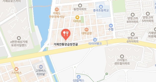 전현무계획2-거제도-곱창집-어디