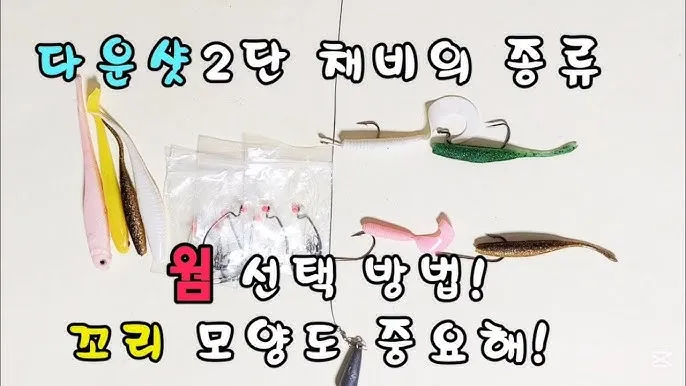 다운샷 비법 쏘가리 강변 직벽 포인트에서 바닥층 공략 요령_4