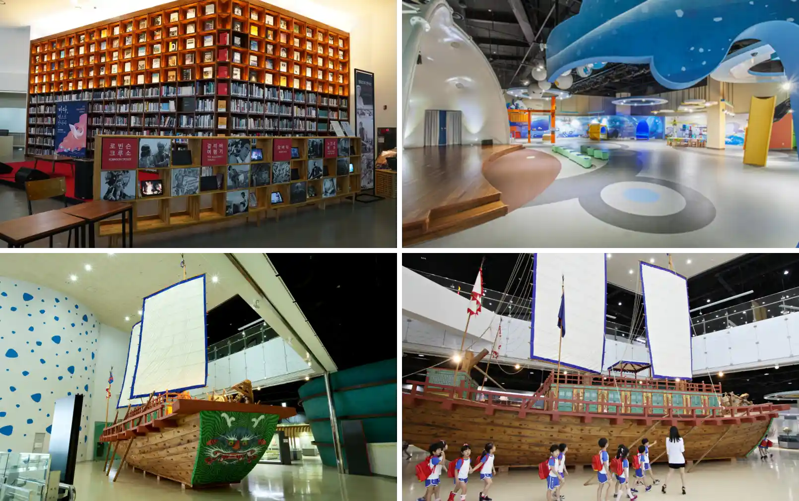 국립해양박물관 실내 사진