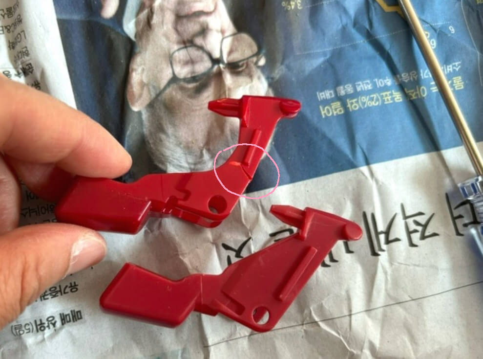 위에 있는 트리거가 부서진 부품이며 아래가 알리에서 구매한 제품입니다.