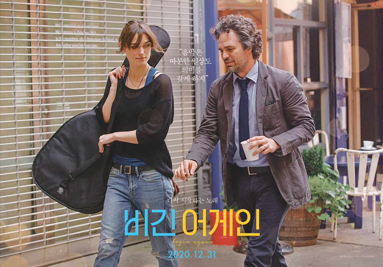 영화 비긴 어게인 포스터