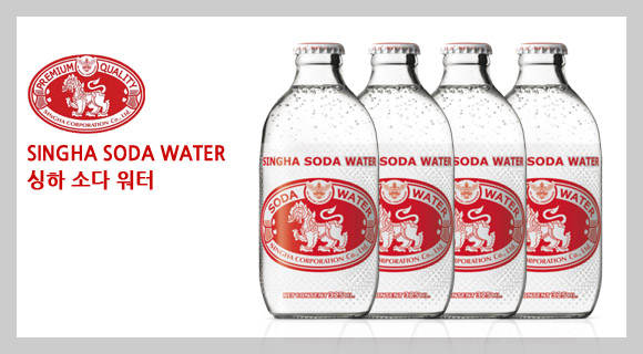 싱하탄산수 소다워터