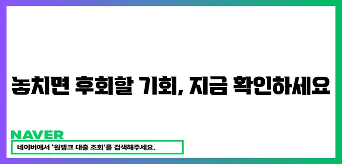 지금 바로 신청하세요!