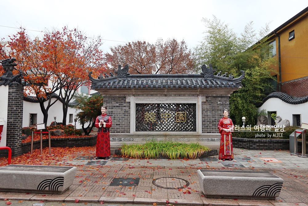 인천e지 어플 한중원 