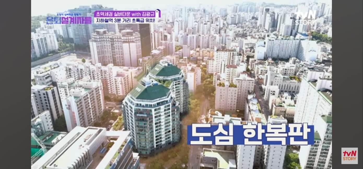 서울시니어스 가양타워