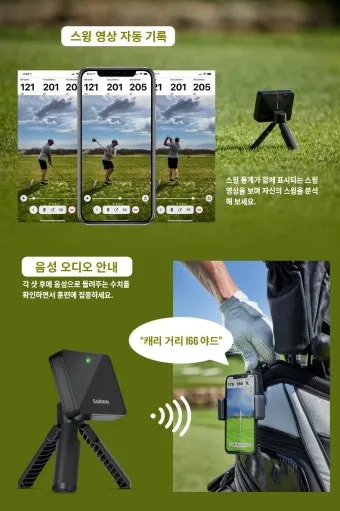 골프 런치각 최적화 하는 법 샤프트강도 로프트 헤드스피드 연계_8
