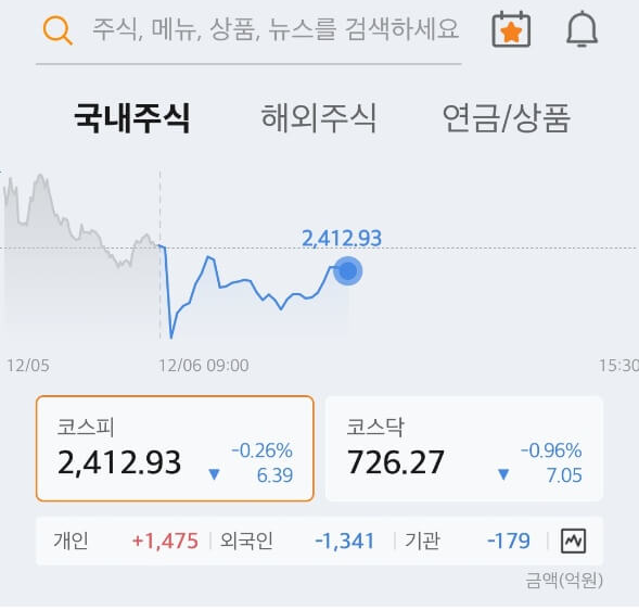 미래에셋대우-어플-홈화면