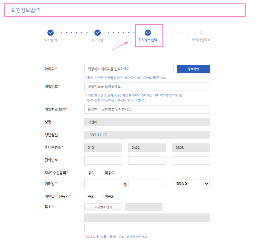 도시가스 캐시백 신청방법