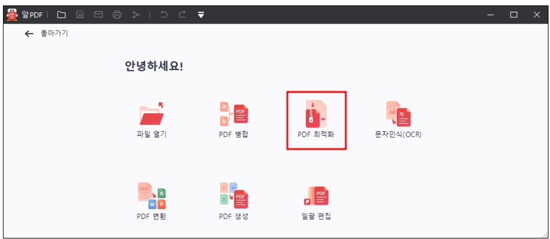 알