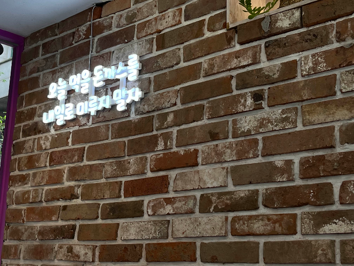 내부 인테리어 모습