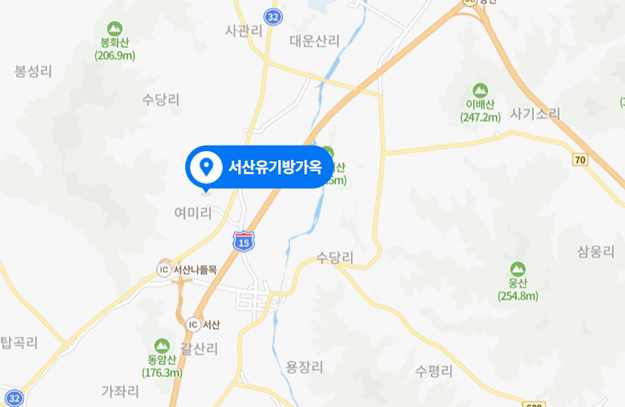 서산 유기방가옥 수선화 축제