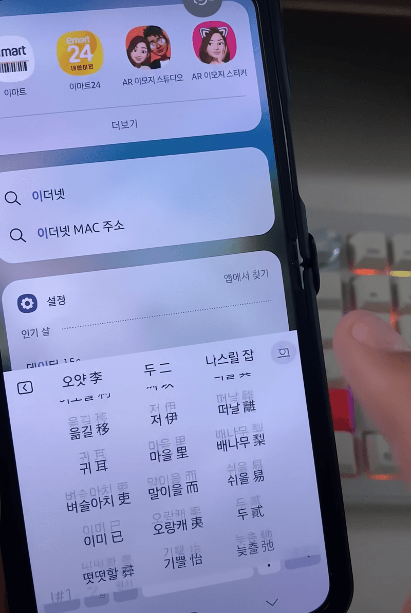 갤럭시폰 꿀팁